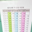 미림빌라 입구 이미지