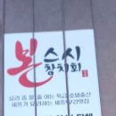 부강공영(주)