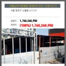 신월동217 이미지