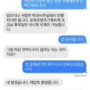 인하대학교행복기숙사 | "ALL KILL" - 완