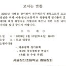 창신초등학교