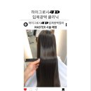 뿔라헤어 - 양주시 화합로610번길 36 | 뿔라헤어