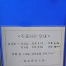 설성약국 이미지