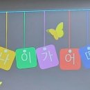 호호건강마을 이미지