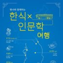 도남기획