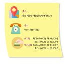 양어장가든 이미지