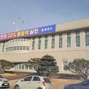 광양시청(본청)