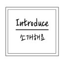 중문색달해수욕장(신라호텔밑) 이미지