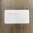 세인산업 | 대구 성서 이곡동 미용실 아인헤어 염색 파마 동시에 시술 가능한 1인샵