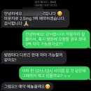 인천세중온누리약국 | 💉마운자로 최저가로 구매하기, 인천 저렴한 곳 추천 ㅣ 나만의 닥터 (내돈내산)