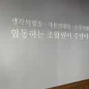 살림의료복지사회적협동조합 살림치과의원 이미지