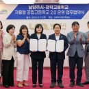 청학고등학교 이미지