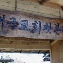 사벳