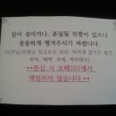 헤어보떼 이미지