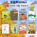 눈높이러닝센터역북학원 이미지