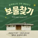 써안경 네이버블로그