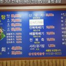 제주여행 1일차, 폭우와 조우,쉐프의 스시, 프라이빗 리조트, 올레시장 투어했습니다.