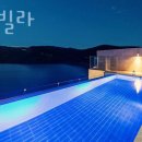루쓰펜션 이미지