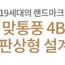 스타진공인중개사사무소 이미지