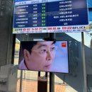 해광운수매표소