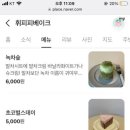 휘피피베이크 네이버블로그