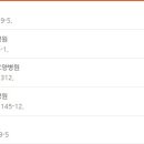 의료법인 산동의료재단 이미지