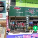 봄여울약국 이미지