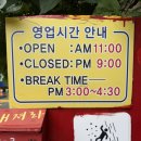 지에스25서교라움점 | 홍대입구역 중식 혼밥 삼선간짜장 어향가지튀김 왕소야 홍대점