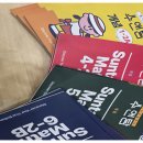 (주)플랜아이 | 시스템이 학원을 지탱한다｜컨설팅학원 플랜아이시스템 도입 후기