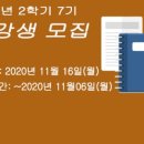 [11월] 평생교육사 현장실습 이미지