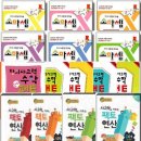 수학을탐하다학원 - 부평구 주부토로 183 | 수학을탐하다학원