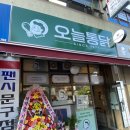 건건7길 이미지