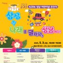 제31호 어린이공원 이미지