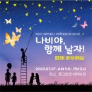 박창규 농장 네이버블로그