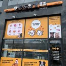 아무도없개 - 성남시 수정구 시민로156번길 7-1 | 아무도없개
