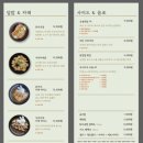 자가제면백운동 | 의왕 백운호수 맛집 백운동｜자가제면 돈까스·소바 솔직후기