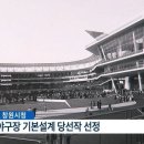 유수 건축사사무소 이미지