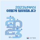 새시대공인중개사사무소 이미지