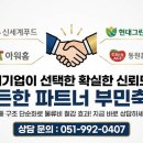 보성육가공