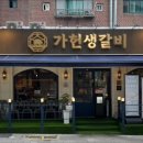 목동고기마트