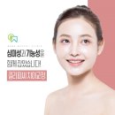 호계나무치과의원 이미지