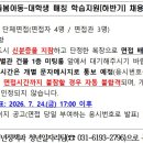 용인시청 제1별관 | 2026년 하반기 돌봄아동-대학생 매칭 학습지원 사업 면접 후기
