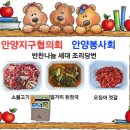 추운 겨울 최애음식 배추 된장국 이미지