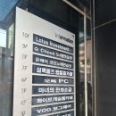 탐스 PC방 | 부평 이색데이트 부평 오빠pc방 방문후기