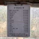 장산농장 | 부산 장산마을 막걸리 백운산방(장산 정상에서 백운산방 가는길)