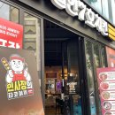 파스타먹은닭 신창본점 이미지