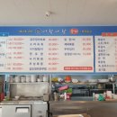 [순천 맛집] 순천 새조개샤브샤브 맛집 『너랑나랑포차』 후기(새조개샤브샤브)