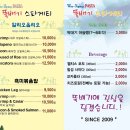 우뇽파스타뚝배기스파게티