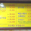 홍릉 감자탕 네이버블로그