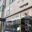 강아지트 이미지